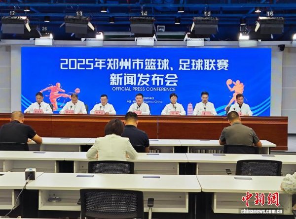 京融实配 文体商旅深度融合 郑州将打造“赛事名城”新IP
