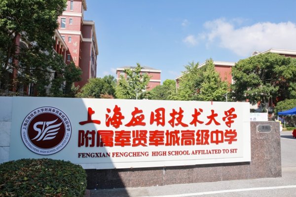 达宝优配 “一平米博物馆”开进上应大附属奉贤奉城高级中学，校园里“闻香识世界”