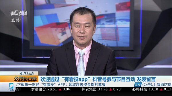 富邦速配 鞠磊：如何做热门赛道 分享一个经验