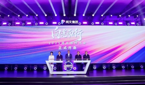 宏泰配资 阅文推出行业首个千万字理解能力AI应用，可实时分析网文